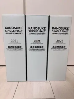 2025年最新】kanosuke 3本セットの人気アイテム - メルカリ