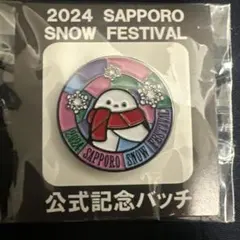 2026年最新】札幌雪まつり バッジの人気アイテム - メルカリ