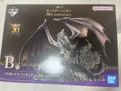あ*す様 一番くじ モンスターハンター B賞 ミラボレアス フィギュア　新品　未