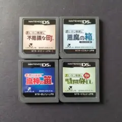 2025年最新】レイトン教授 ds ソフトの人気アイテム - メルカリ
