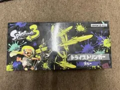 【新品】スプラトゥーン3 トライストリンガー 水鉄砲 ブルー
