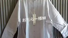 おだらーさまM