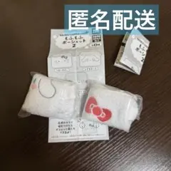 サンリオ キティ シナモロール シナモン もふもふポーシェット2 ポーチ ガチャ