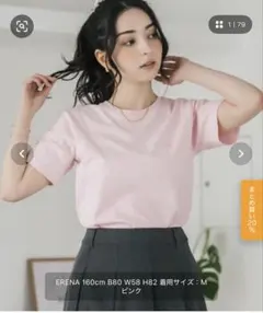 U.S. POLO ASSN. 半袖Tシャツ ピンク Mのサムネイル