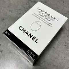 CHANEL ラ クレーム マン テクスチャー リッシュのサムネイル