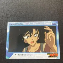 名探偵コナン 世紀末の魔術師 灰原哀 トレーディングコレクション カード 稀少】名探偵コナン 世紀末の魔術師 アマダ トレーディング