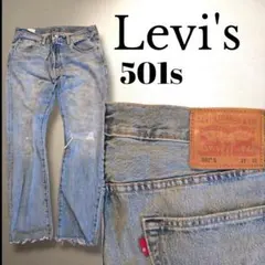 希少　Levi's 501 SKINNY　赤耳　綿100%　セルビッジ