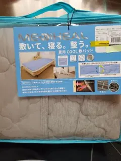 メディヒール リセット 敷パッド サマー セミダブル アイスグレー