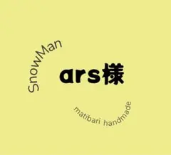 ❁⃘*.゜ars様専用❁⃘*.゜ピアスのサムネイル