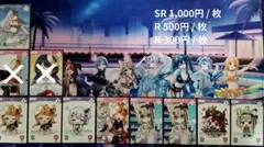 ミリプロTCG まとめ売り バラ売り可能 - メルカリ