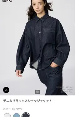 UNIQLO C デニムリラックスシャツジャケット　XXLサイズ