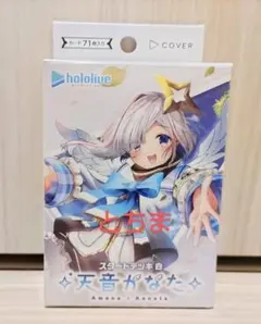 2025年最新】天⾳かなたの人気アイテム - メルカリ