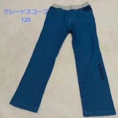 KLÄDSKÅP クレードスコープ　長ズボン ウエストゴム付き　120