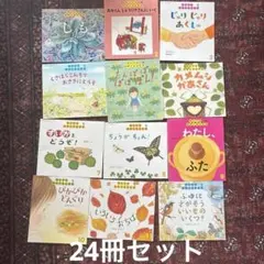 2026年最新】かがくのともの人気アイテム - メルカリ