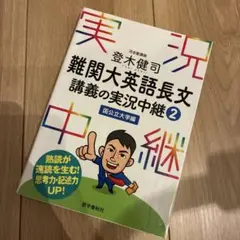 2026年最新】登木健司の人気アイテム - メルカリ
