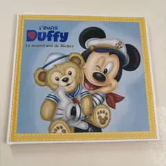 美品⭐︎L'ours Duffy: Le nouvel ami de Mickey