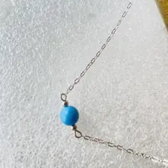 ターコイズ一粒ネックレス　ブルー　青　高品質チェーン　シルバーチェーン　オフィス