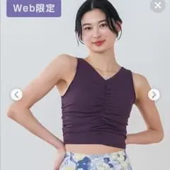 美品☆SUKALA アメリカンスリーブギャザータンクトップ 　プラム　S