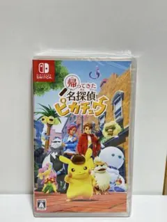 帰ってきた名探偵ピカチュウ