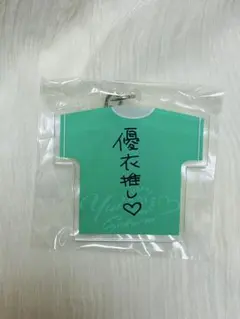 K*i様 櫻井優衣　アクリルキーホルダー