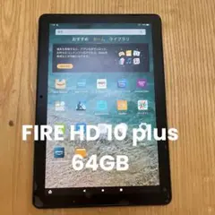 fire hd 10 plus