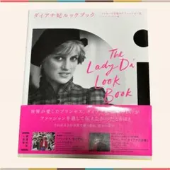 追悼25周年 Princess Di ダイアナ妃 雑誌/写真集特集セットセット Amazon.co.jp: 追悼25周年 Princess Di ダイアナ妃 雑誌写真集