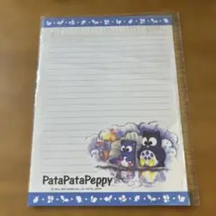 2025年最新】PATAPATAPEPPYの人気アイテム - メルカリ