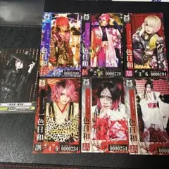 2026年最新】己龍 トレカの人気アイテム - メルカリ