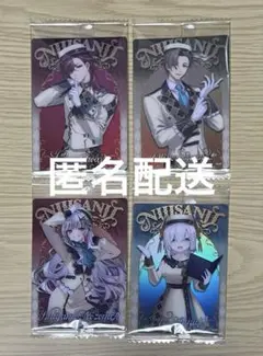 【即購入⭕️】にじさんじ ウエハース まとめ売り⑦