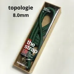 ☆topologie the strap 8.0mm Rope☆グリーン系
