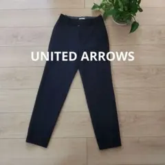 ☆週末お値下げ☆上質【UNITED ARROWS】1_OF_MINE 紺色パンツ