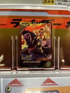 ガンバレジェンズ ゆく年くる年キャンペーン 天下分け目の大合戦