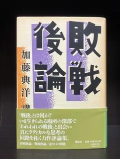 Item thumbnail for item 0c91f62c-befb-451f-b683-5eec24d32586