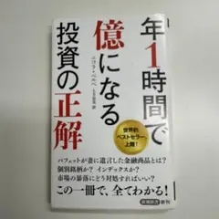 Item thumbnail for item 0c486f13-f46c-467e-9238-2cf01533d32f