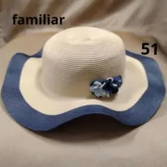 【familiar】ファミリア 麦わら帽子 ハット ネイビー フラワー51