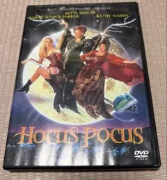Hocus Pocus DVD