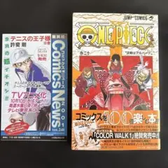 2026年最新】ワンピース1巻コミックスニュースの人気アイテム - メルカリ