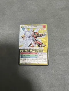 デジモンカードα デュークモンクリムゾンモード　Dα-471他 3枚セット デジモンカードα Dα-471 デュークモンクリムゾンモード 旧デジモン