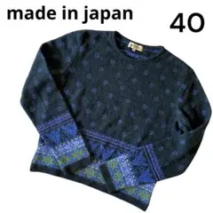 【レア】昭和レトロ ジャガードニット 丸首 グリーン 総柄 日本製 高級 ウール