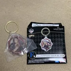 ディズニー ツイステッドワンダーランド アクリルキーホルダー