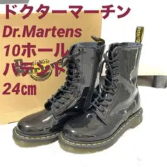 ドクターマーチン Dr.Martens パテント10ホールブーツ US7 24