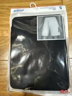 AIRism ブラック キュロットペチコートSサイズ