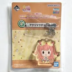 アグネスデジタル アクリッツチャーム 一番くじ第6弾