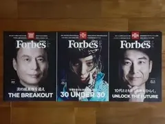 3冊◇新品◇Forbes JAPAN◇フォーブス◇2026年10月号9月号8月号