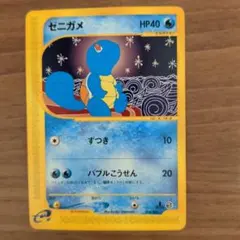 508.ポケモンカード ゼニガメ LV.14 No.007 イントロパック 旧裏