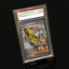 も*ち様 ナンジャモ SR SAR PSA10 連番セット PSA10鑑定済】ナンジャモ/SAR【サポート】[SV2D]≪096/071