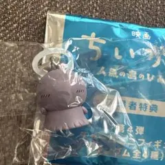 ちいかわ映画入場特典　めじるしチャーム　ヒトハ