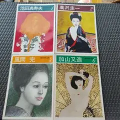 2025年最新】高沢圭一の人気アイテム - メルカリ