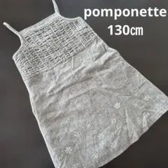 tste21様 リクエスト 2点 まとめ商品