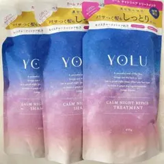 YOLU カームナイトリペア シャンプー トリートメント 詰替 400g × 3のサムネイル